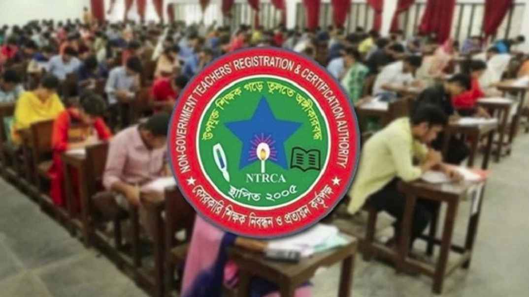 শিক্ষক নিয়োগে বড় সুসংবাদ দিল এনটিআরসিএ