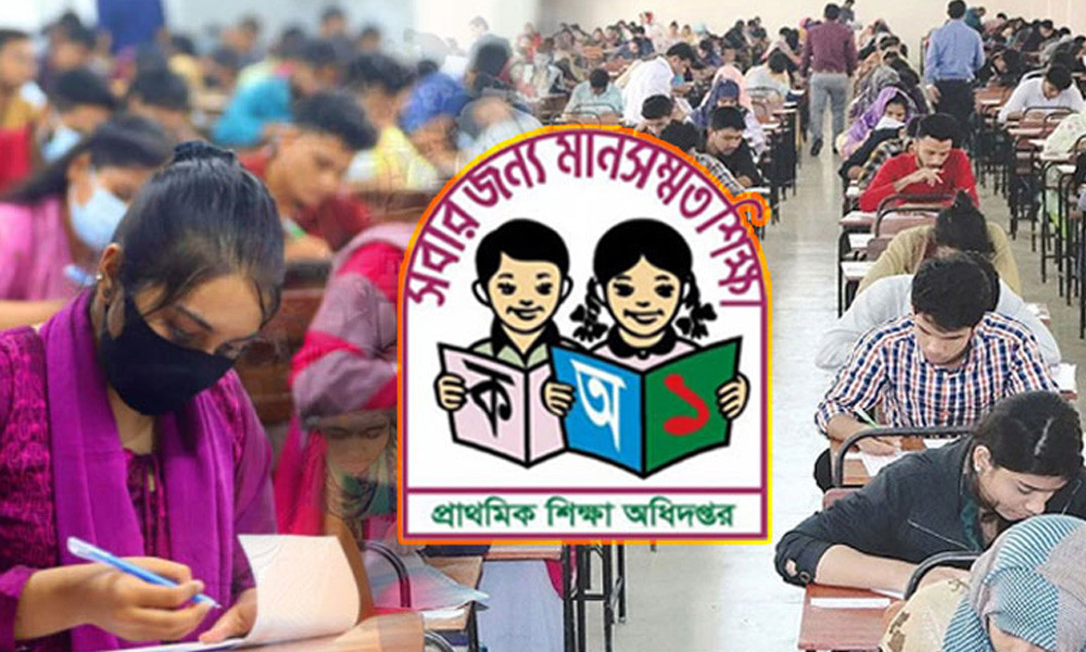 আবারও প্রাথমিকের শিক্ষক নিয়োগ পরীক্ষার সময় পরিবর্তন