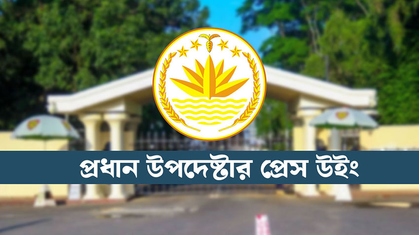যুক্তরাষ্ট্রের সঙ্গে বাণিজ্য আলোচনায় বাংলাদেশের বড় সাফল্য